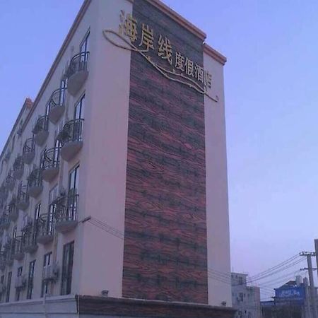 Beihai Coastline Holiday Hotel Weizhou Island Branch Kültér fotó