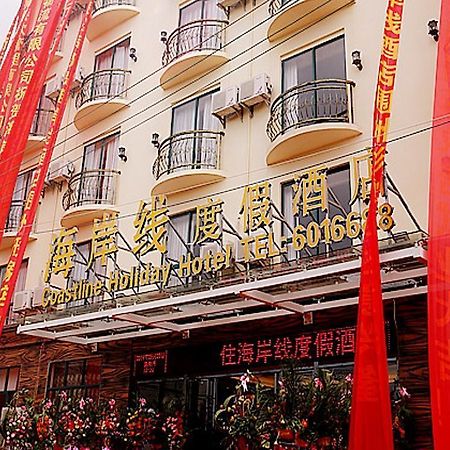 Beihai Coastline Holiday Hotel Weizhou Island Branch Kültér fotó