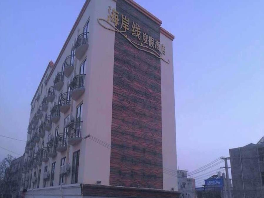 Beihai Coastline Holiday Hotel Weizhou Island Branch Kültér fotó